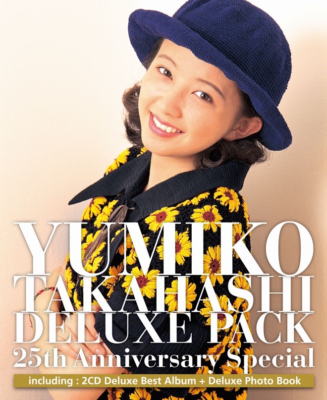 高橋由美子の歌をまとめました 代表曲はドラマ主題歌の 友達でいいから ネタバズ